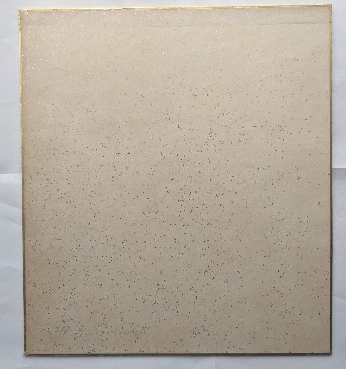  Joan *shepa-do* новый . san добро пожаловать!3 поколения assistant председательство * тысяч . Хара * автограф автограф карточка для автографов, стихов, пожеланий 