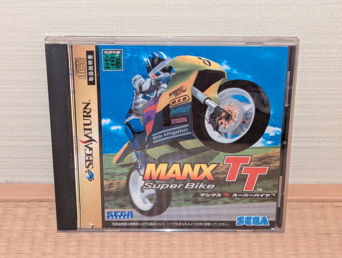 セガサターン　SS　「セガ　マンクスTT スーパーバイク」