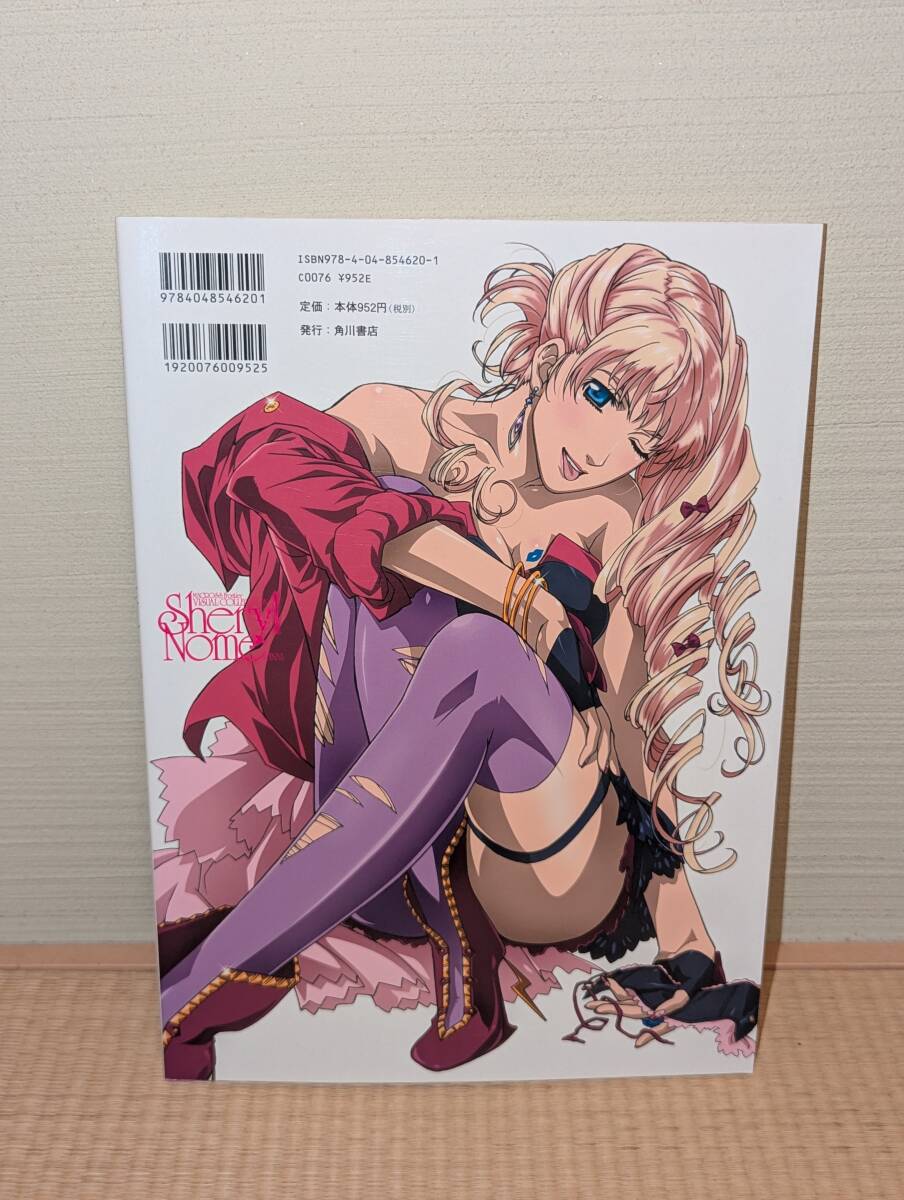 item_image_2