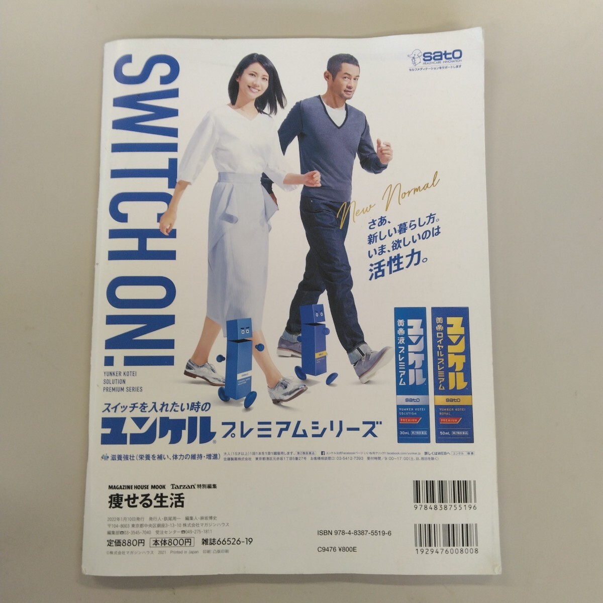 item_image_2
