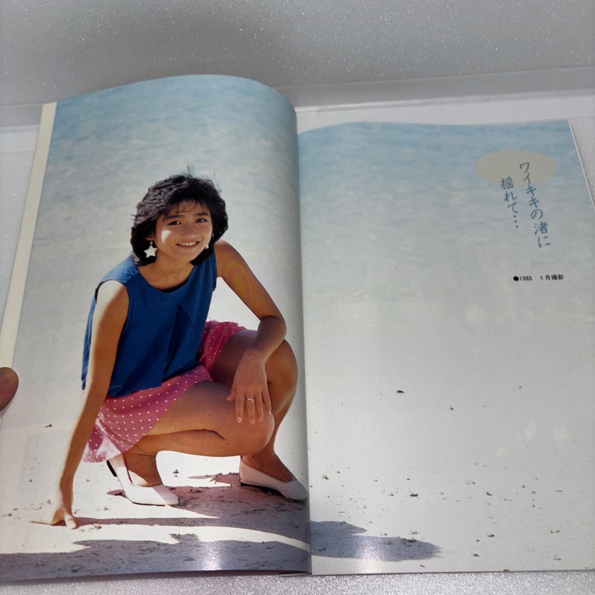 さよなら…有希子 タレント写真集 【公式通販】