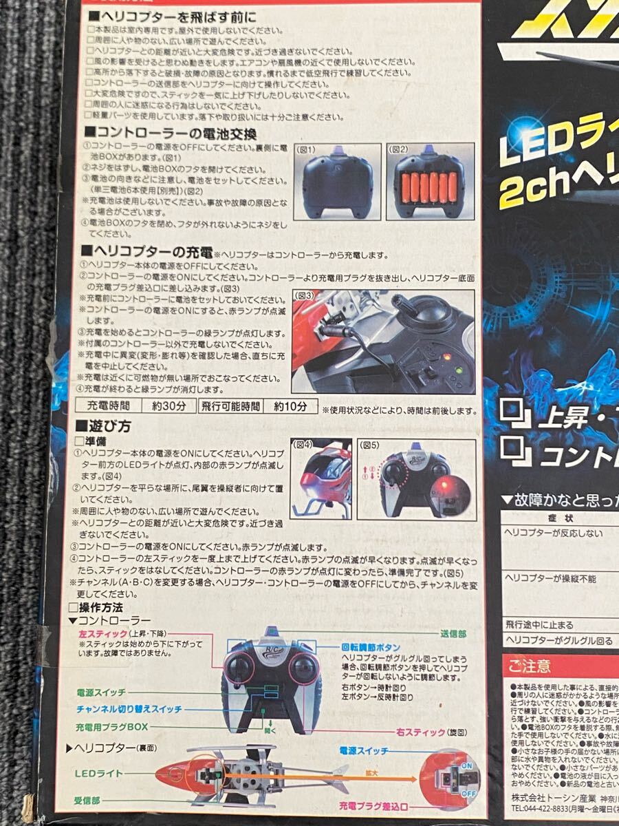 item_image_8
