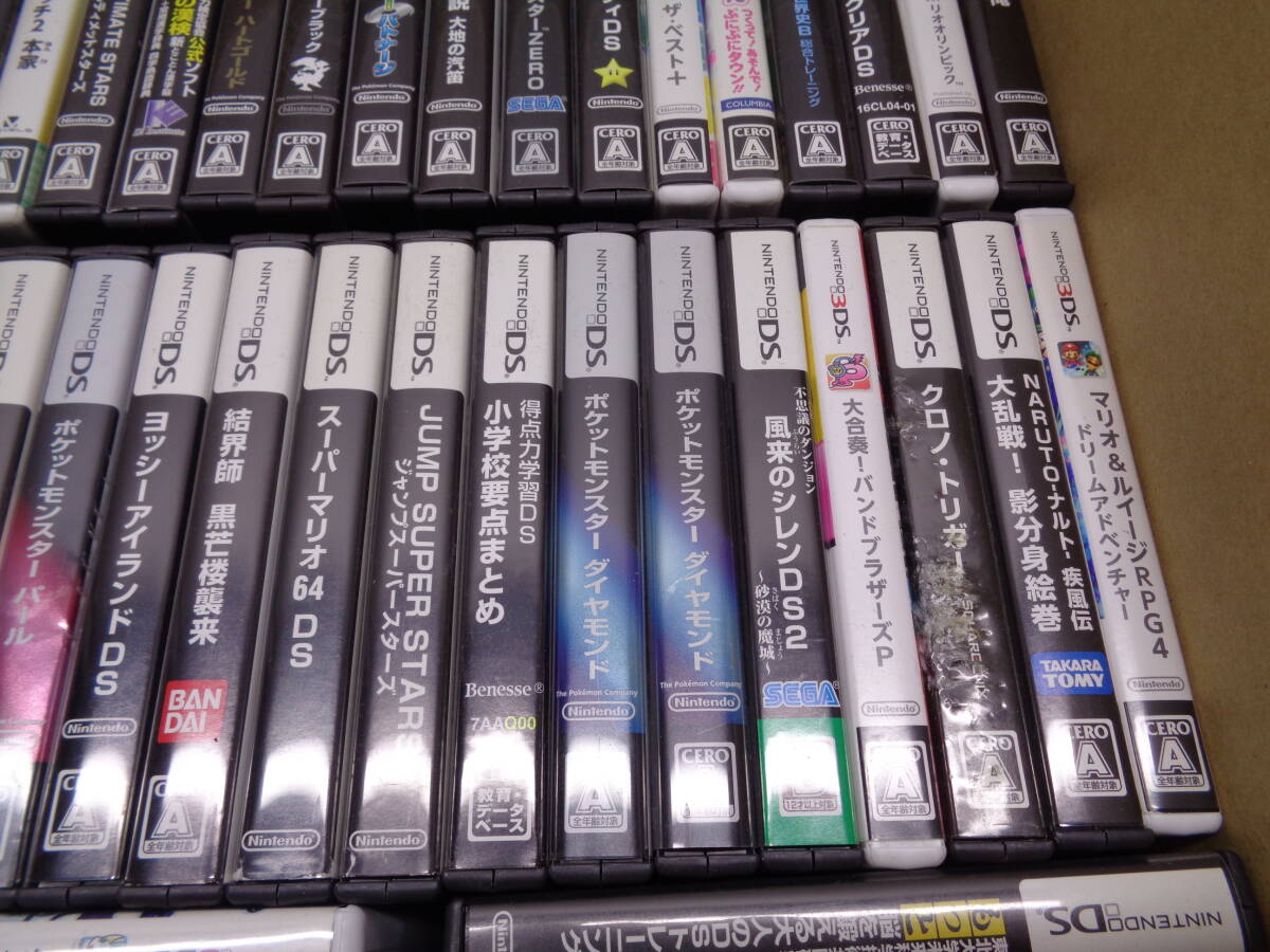 17-0 【ジャンク品】 DS・3DS ソフト まとめ売り(ニンテンドーDS