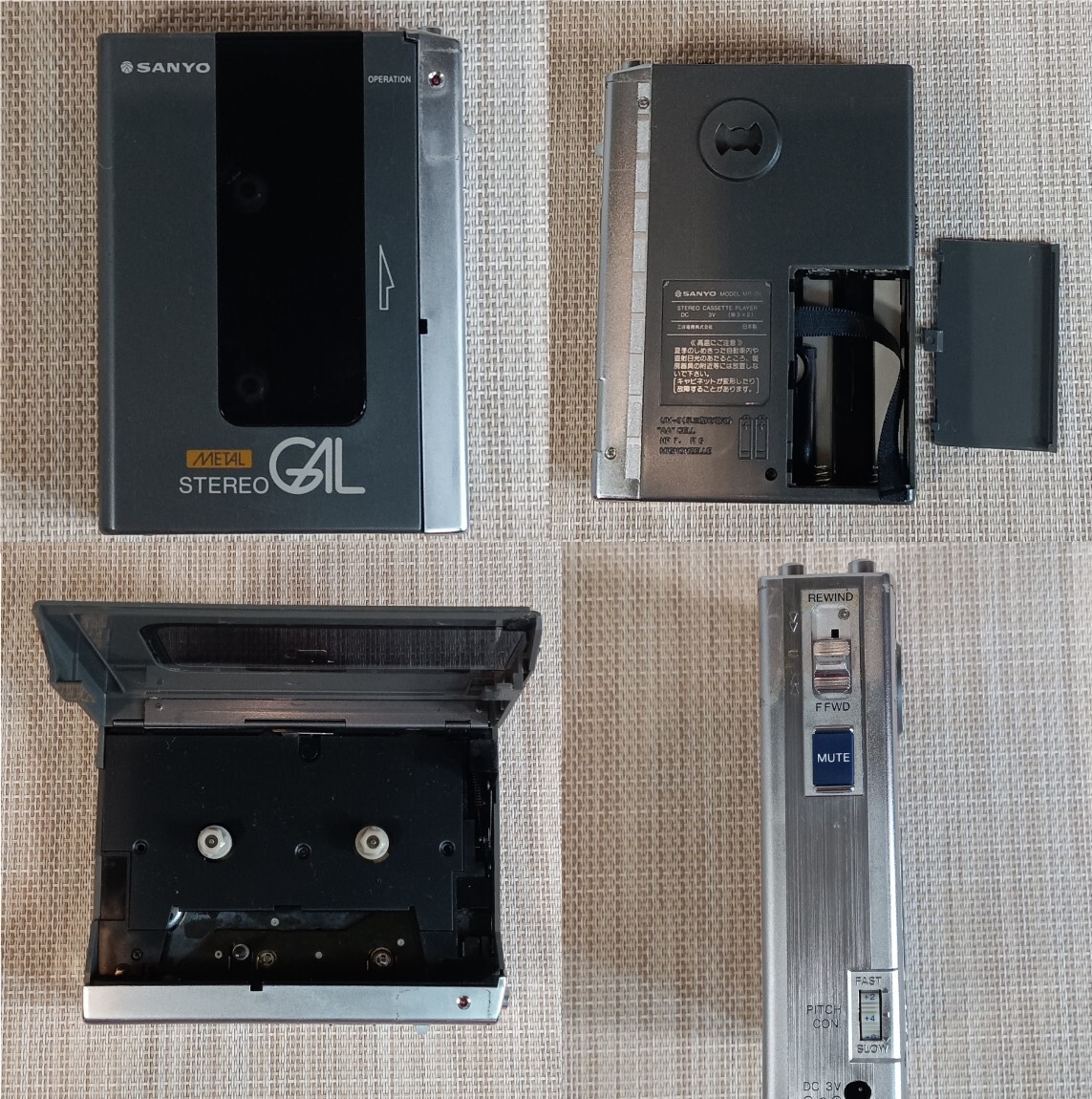 カセットウォークマン ジャンク