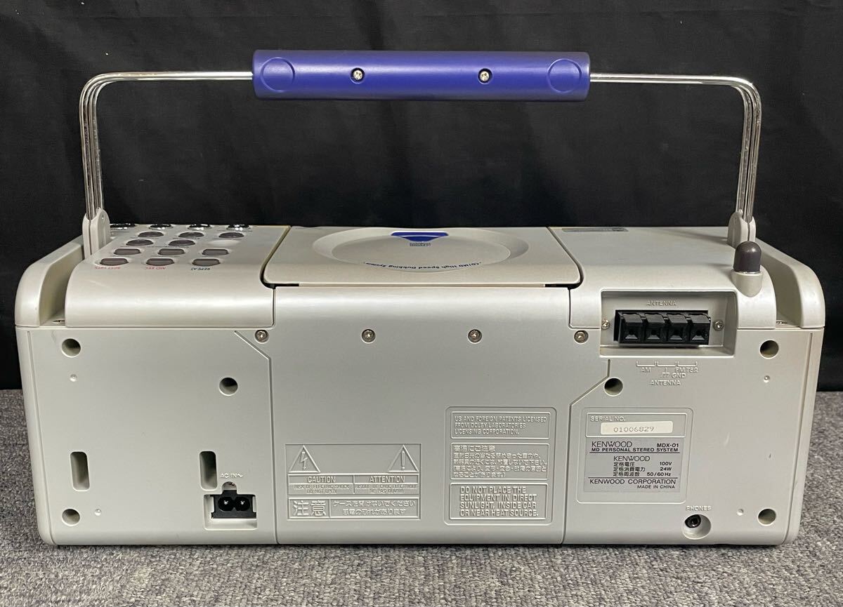 內(nèi)206 動(dòng)作確認(rèn)済み　KENWOOD ケンウッド　CD/MDラジカセ『MDX-01』ＭＤパーソナルステレオシステム　MD/CDシステム　コード付き
