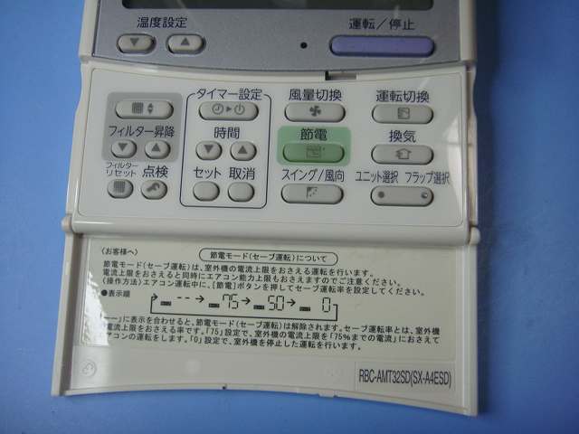 RBC-AMT32SD(SX-A4ESD) для бизнеса кондиционер дистанционный пульт Toshiba бесплатная доставка скорость отправка быстрое решение товар с дефектом возвращение денег гарантия оригинальный D0393