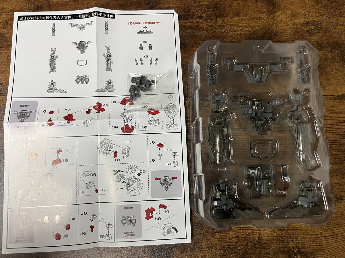 ☆国内発送！☆１/１００　MGユニコーンガンダム１・２・３号機専用 補強メタルフレームパーツ　合金ダイキャスト　フェネクス　バンシィ_画像2