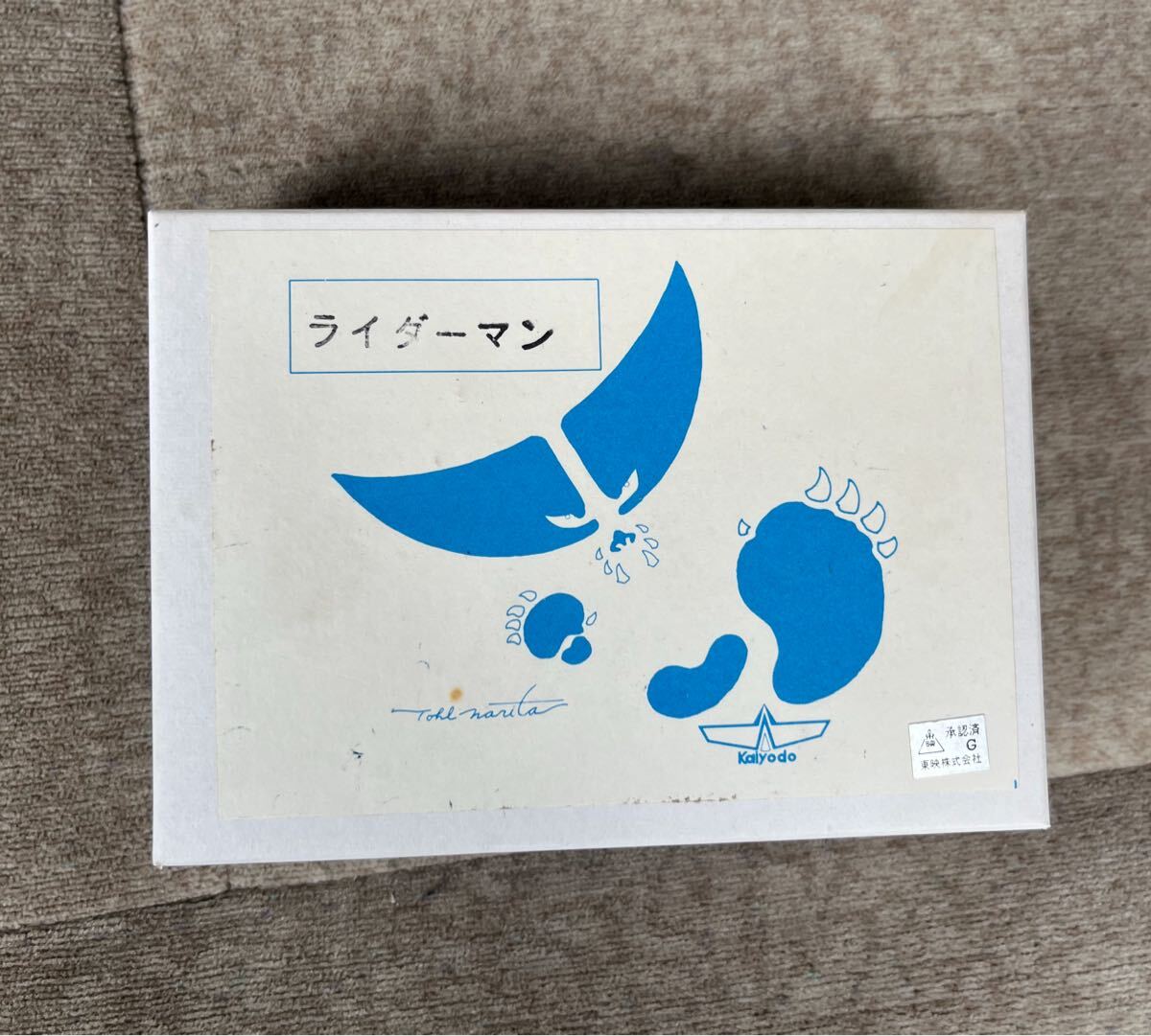 item_image_1