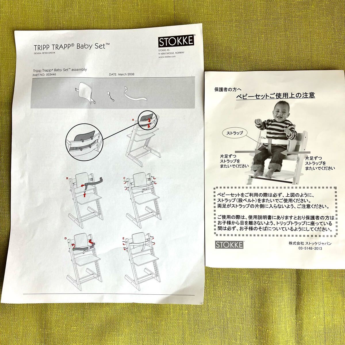 item_image_9