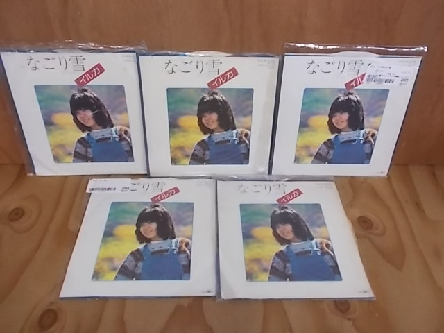 epr0460　【未確認】　イルカ/なごり雪　EP5枚セット