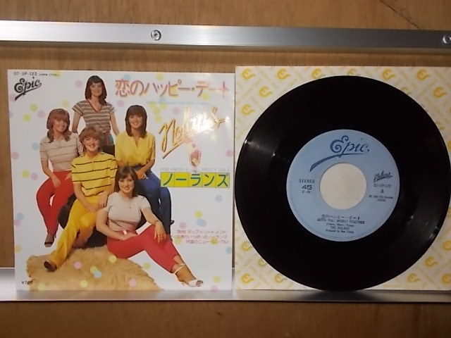 epy2005[EP][EX-EX]THE NOLANS/GOTTA PULL MYSELF TOGETHER
