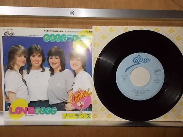 epy2010[EP][EX-EX]THE NOLANS/DON’T LOVE ME TOO HARD
