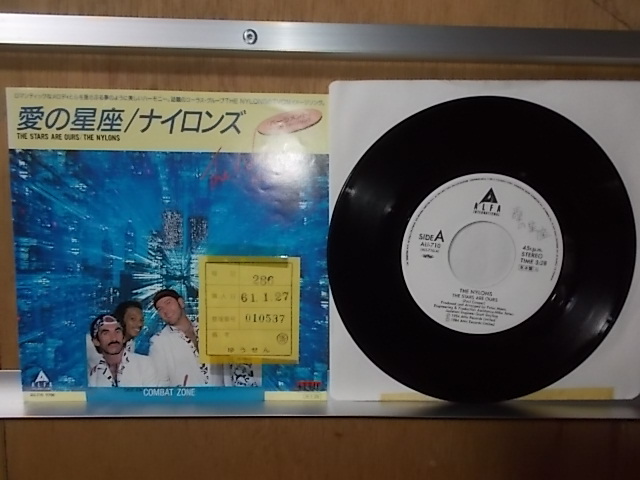 epy2056[EP放送局盤][EX-VG-T]The Nylons/THE STARS ARE OURS