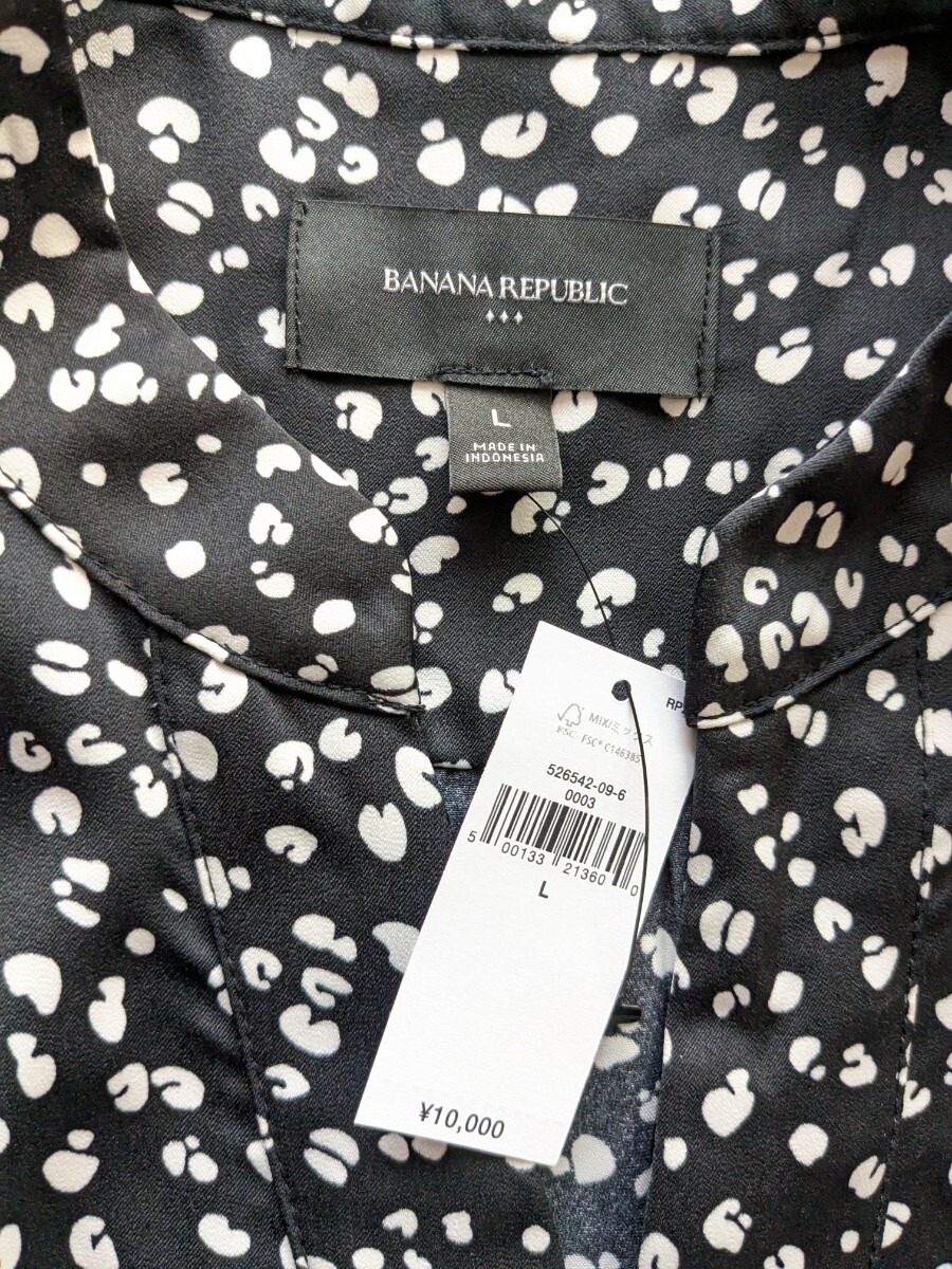 新品 BANANA REPUBLIC ブラウス 未使用 バナナリパブリック バナリパ