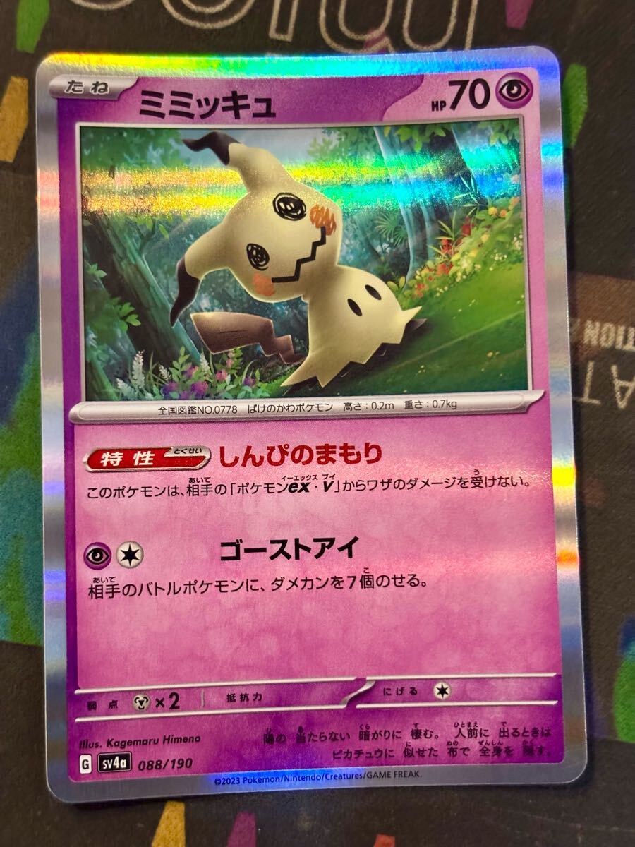 ポケモン - ⭐︎パブりんご様【ポケモンカード】クロバット