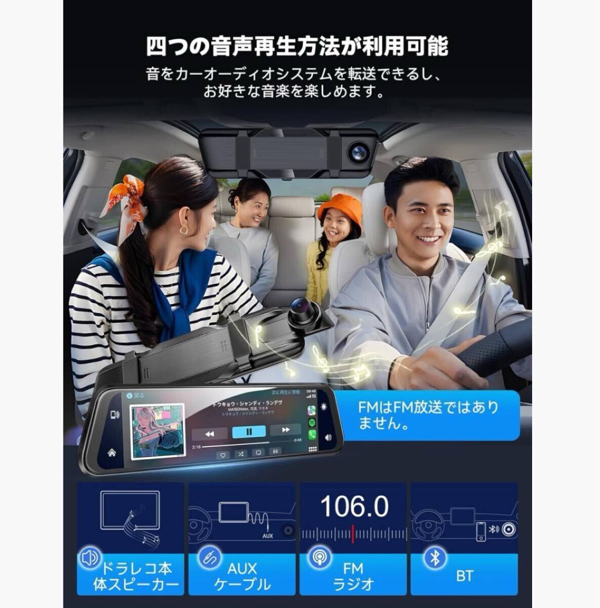 ドライブレコーダー ミラー型 ワイヤレスCarplay 10インチ ミラー型ドライブレコーダー 10インチIPS液晶 デジタルインナー