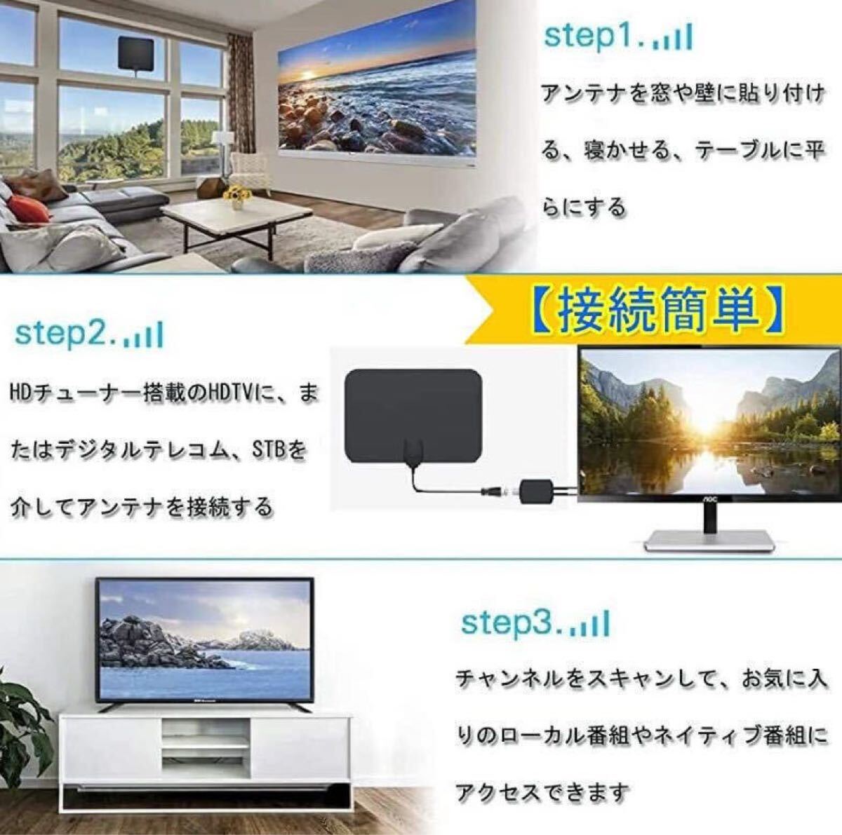 ★最新版★室內(nèi)アンテナ「最強受信范囲」4K HD TV アンテナ 地デジ テレビ アンテナ 信號ブースター內(nèi)蔵 430KM 受信范囲 360度全方位受信