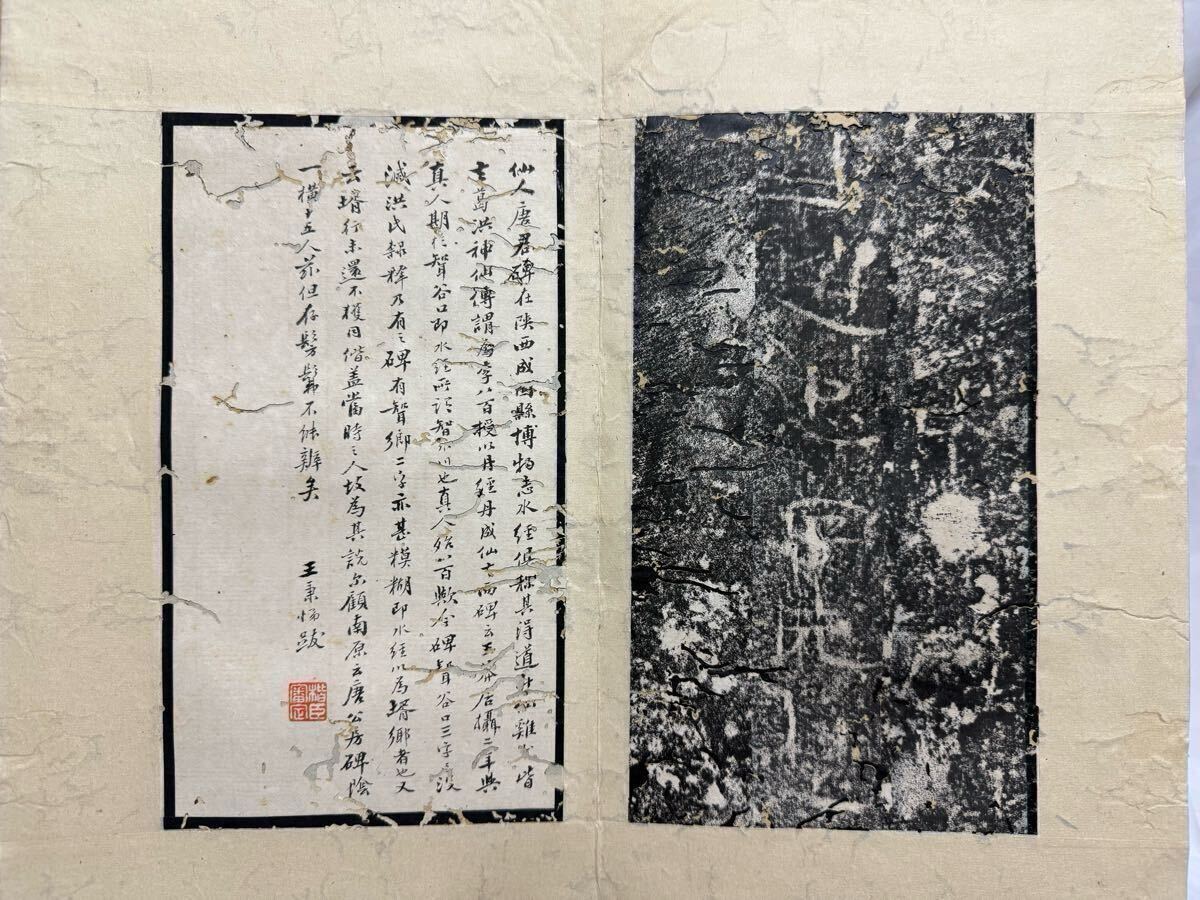 item_image_9