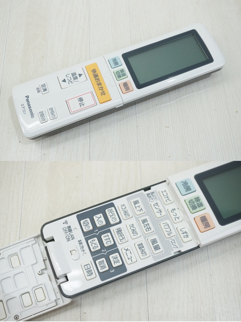 前ダ:【パナソニック】Eolia エオリア ルームエアコン ～14畳/4.0kW CS-X409C2-W 2020年 ナノイーX オートクリーンシステム ★送料無料★