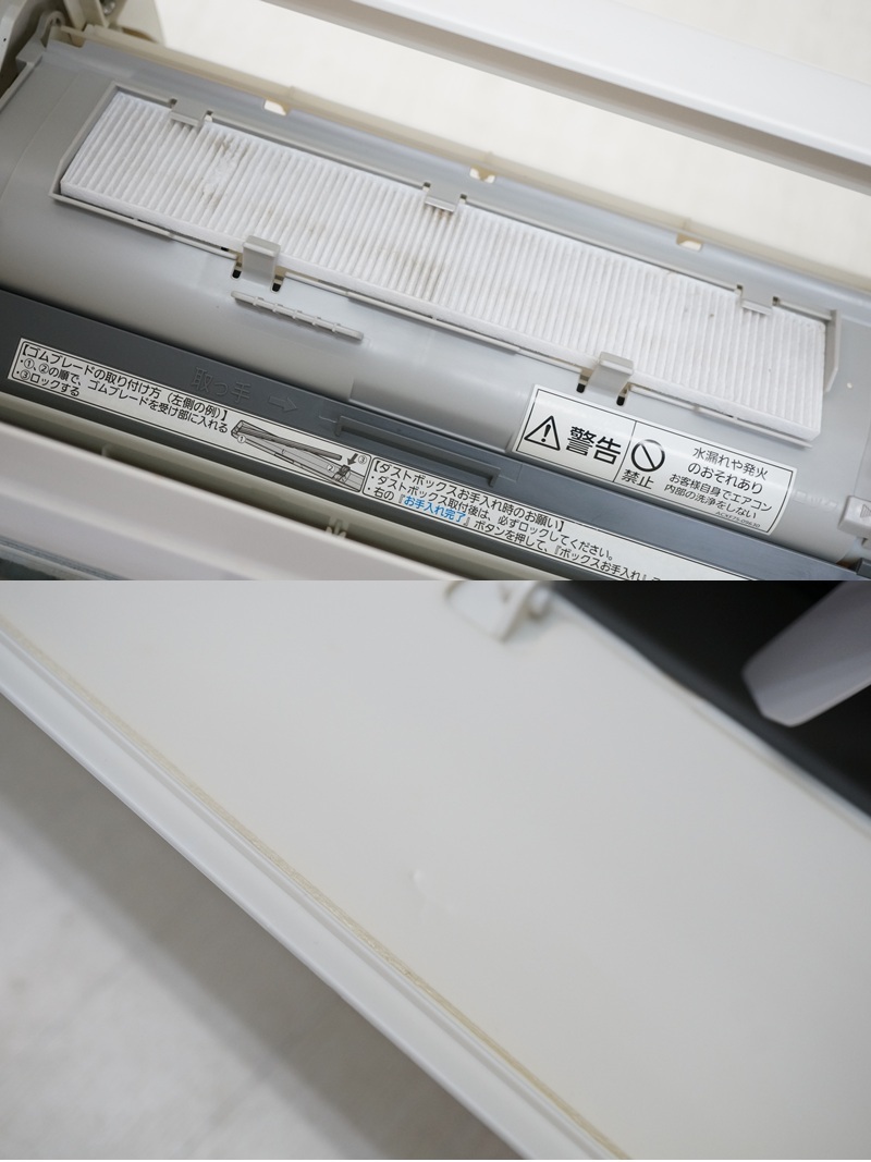 前ダ:【パナソニック】Eolia エオリア ルームエアコン ～14畳/4.0kW CS-408CGX2-W 高さすっきり＆手軽なお掃除搭載モデル ★送料無料★