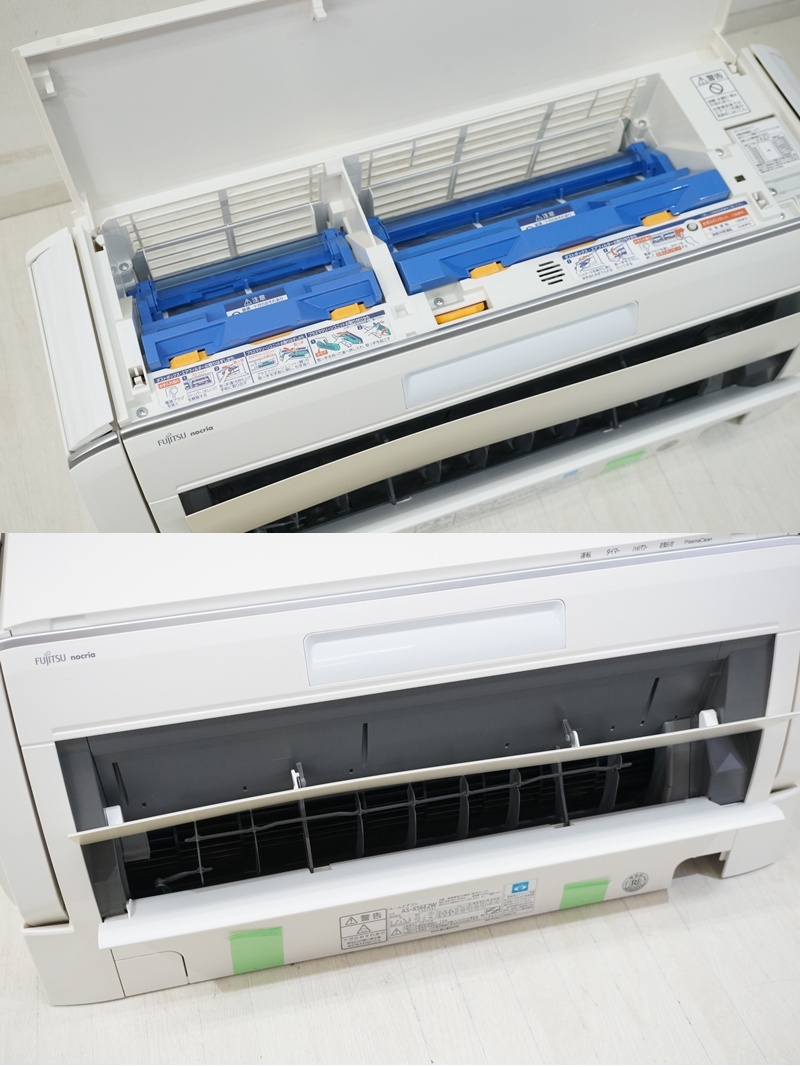 前ダ:【富士通】nocria ノクリア ルームエアコン ～18畳/5.6kW AS-X56E2 W 音聲お知らせ機能 不在ECO フィルター自動おそうじ ★送料無料★