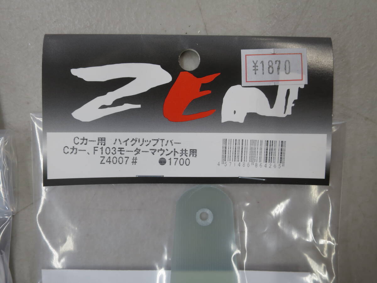 item_image_3