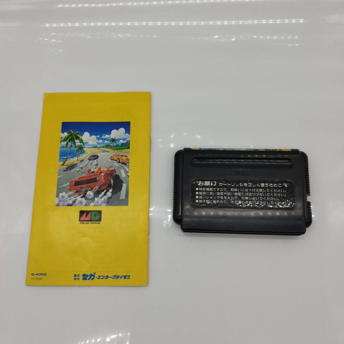 【S10721】メガドライブ ソフト アウトラン SEGA
