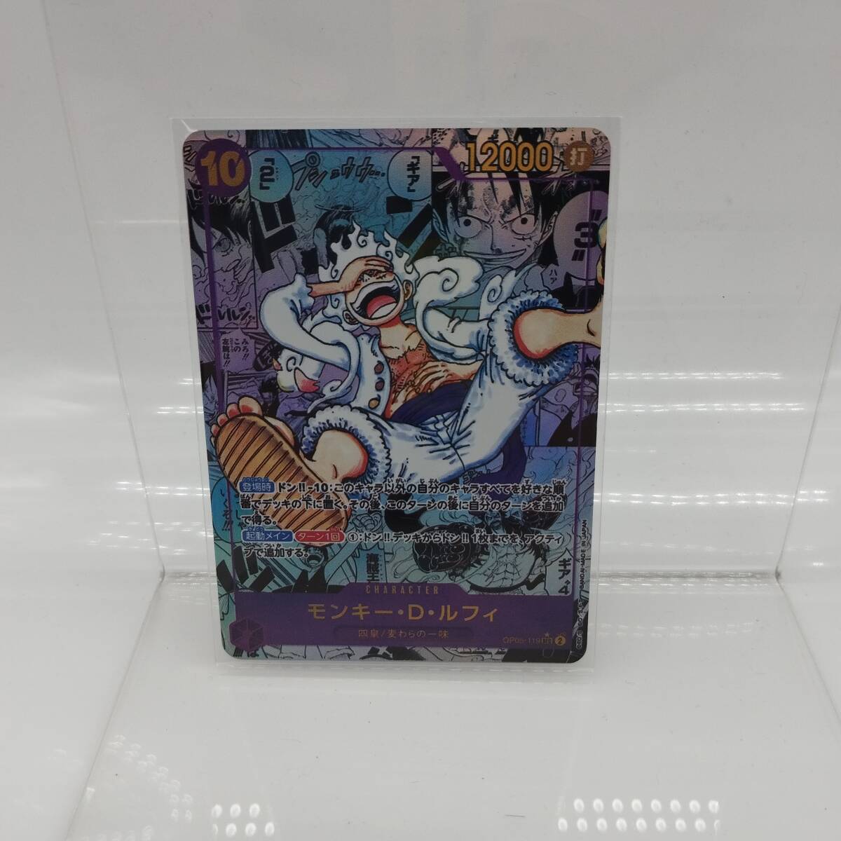 ONE PIECE ワンピース カード ニカスーパーパラレル 漫画 ACG