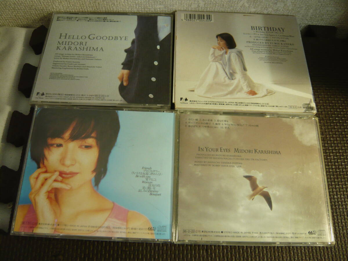 ユ）CD18枚セット[辛島美登里　まとめ売り色々]中古