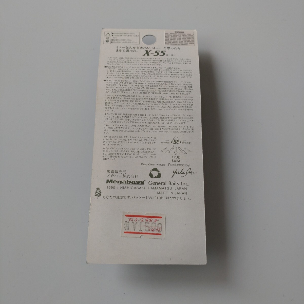 item_image_8