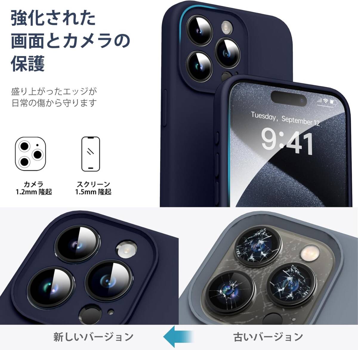 Supdeal iPhone 15 Pro ケース 対応液体シリコン [耐衝撃] [柔軟TPU液体シリコン] [ソフトタッチ] [レンズの全面保護] (ダークブルー)
