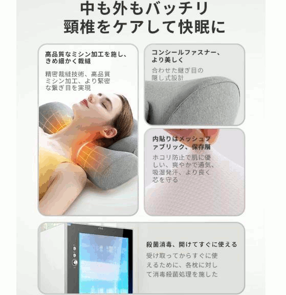 Soomil 枕 低反発 首枕 ストレッチ枕 【睡眠の専門家監(jiān)修】安眠枕 ネックピロー ヘットレスト 溫めて首を伸ばす 