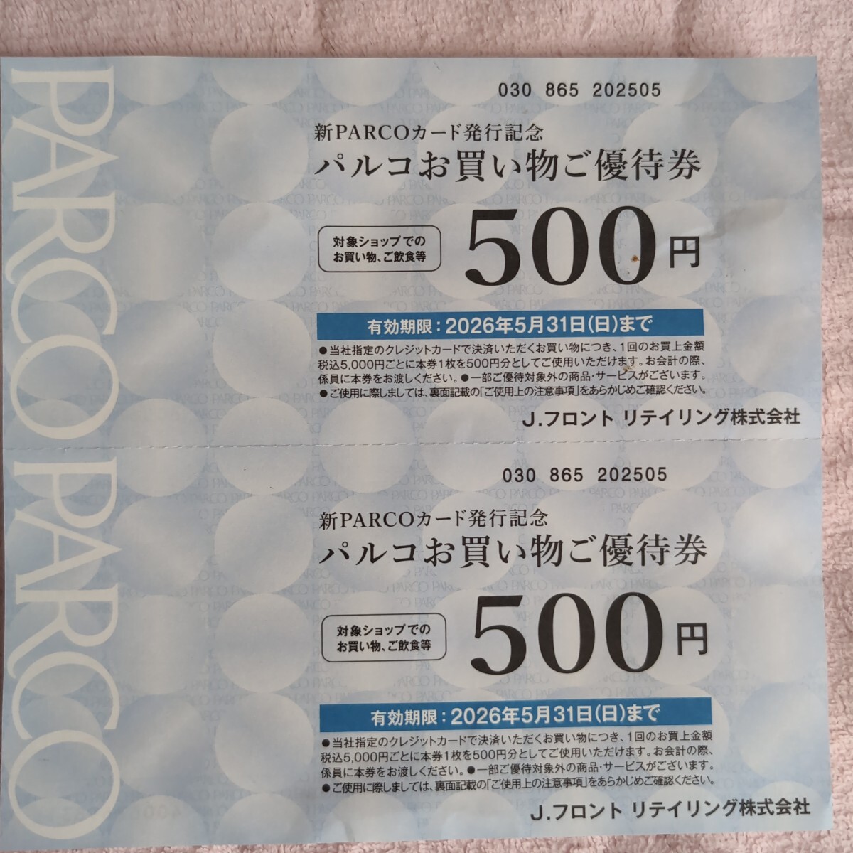 item_image_1