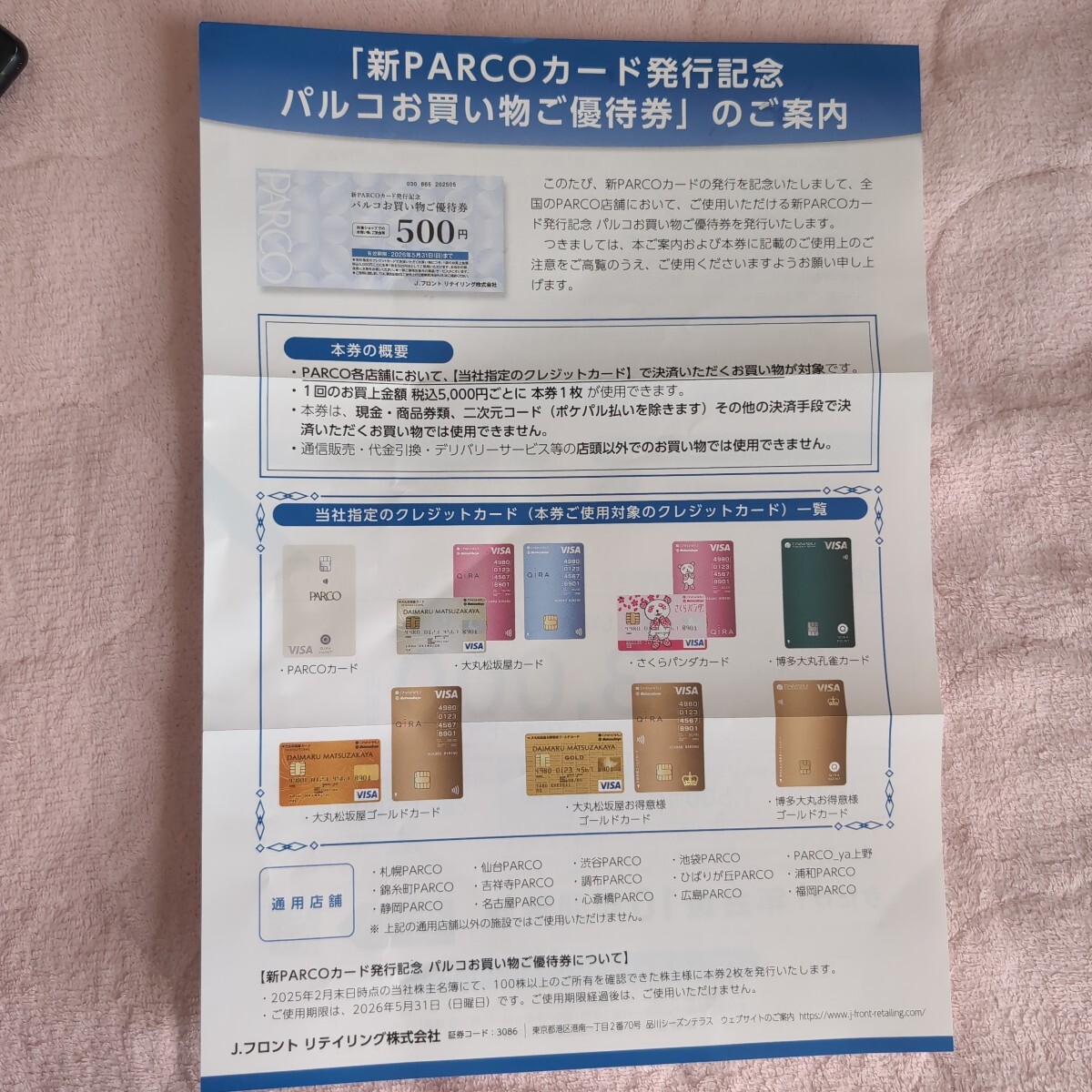 item_image_3