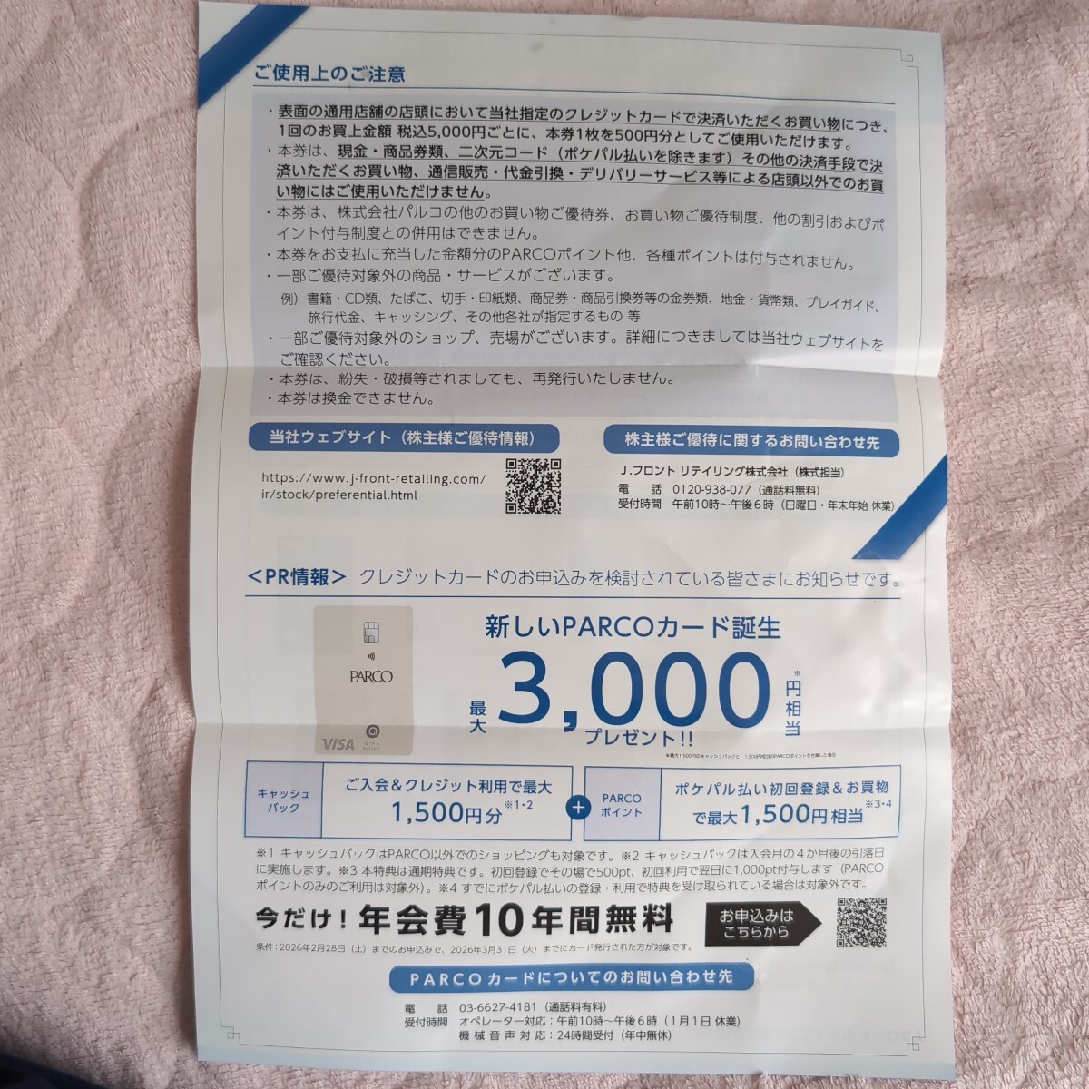 item_image_4