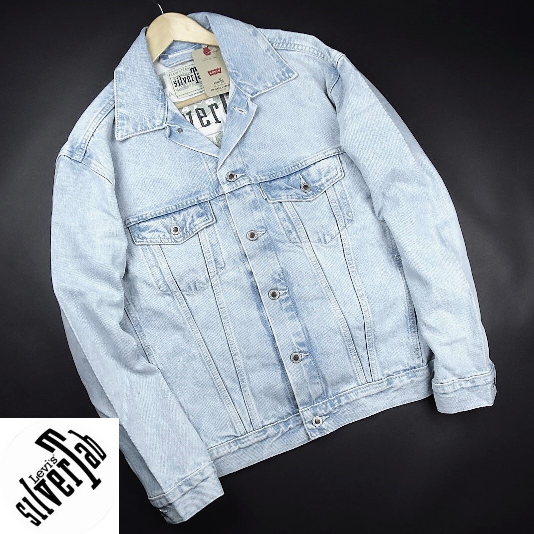 新品★Levi’s/リーバイス/SILVERTAB/シルバータブ/GジャントラッカージャケットA3179/000ライトインディゴ/【L】【JP size XL】