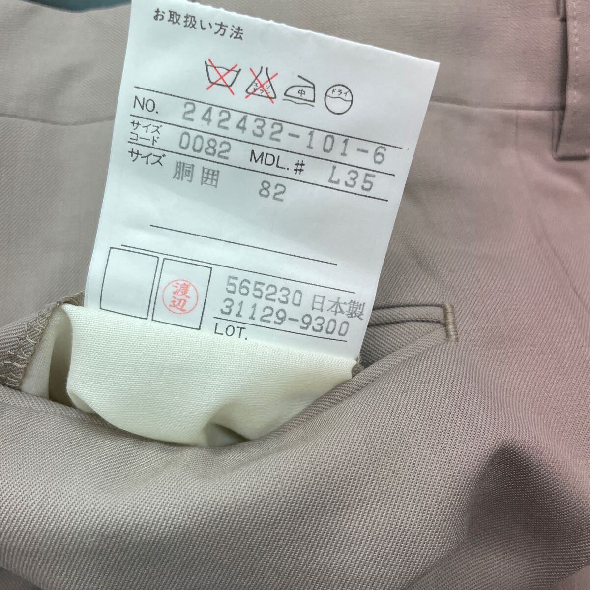 新品☆高級!超人気 ★Pierre Cardin W82cm サイズLL サンドベージュ/ゴルフパンツ GOLF スラックス ゆったり2タック メリノウール45% _画像10