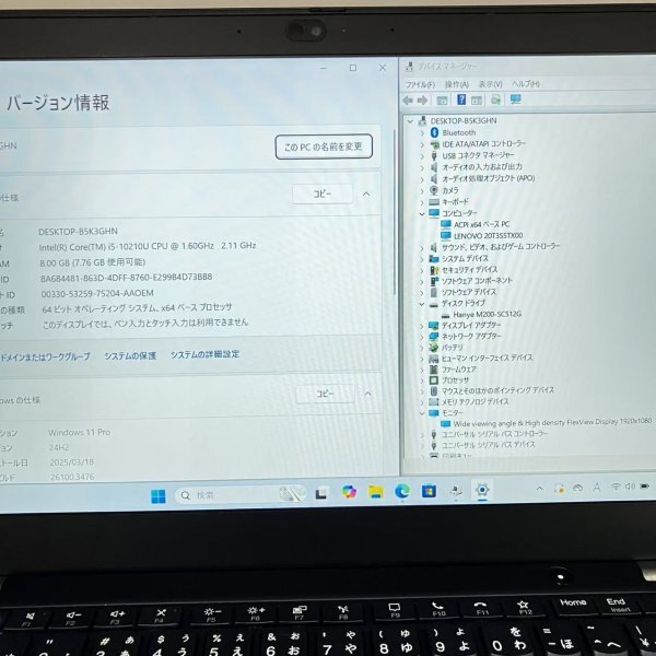 【高速起動】Lenovo レノボ ThinkPad X13 20T3S5TX00 CPU Core i5-10210U RAM8GB SSD512GB Win11 Office2019 PC 13.3 中古 ノートパソコン#