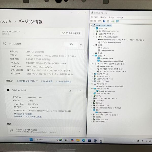 【高速起動(dòng)】Panasonic レッツノート Let's note SV9 CPU Core i5-10310U RAM8GB SSD256GB Win11 Office2019 中古 PC ノートパソコン #2