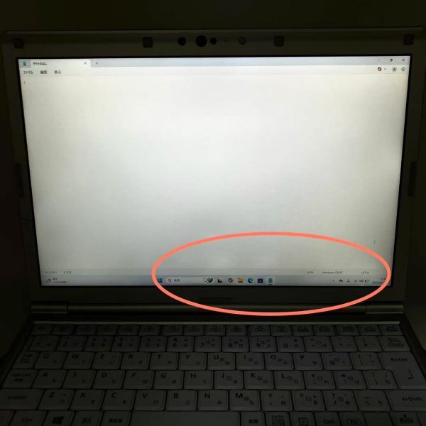 【高速起動(dòng)】Panasonic レッツノート Let's note SV9 CPU Core i5-10310U RAM8GB SSD256GB Win11 Office2019 中古 PC ノートパソコン #2
