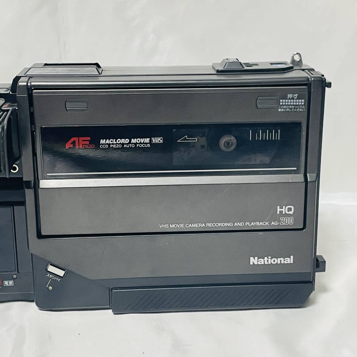 ★通電確認★National　マックロードムービー　AG-200　ナショナル　ケース付き