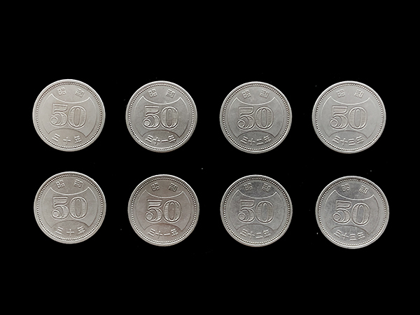 穴なし50円 全年号セット 4種8枚組 50円菊ニッケル貨(穴ナシ