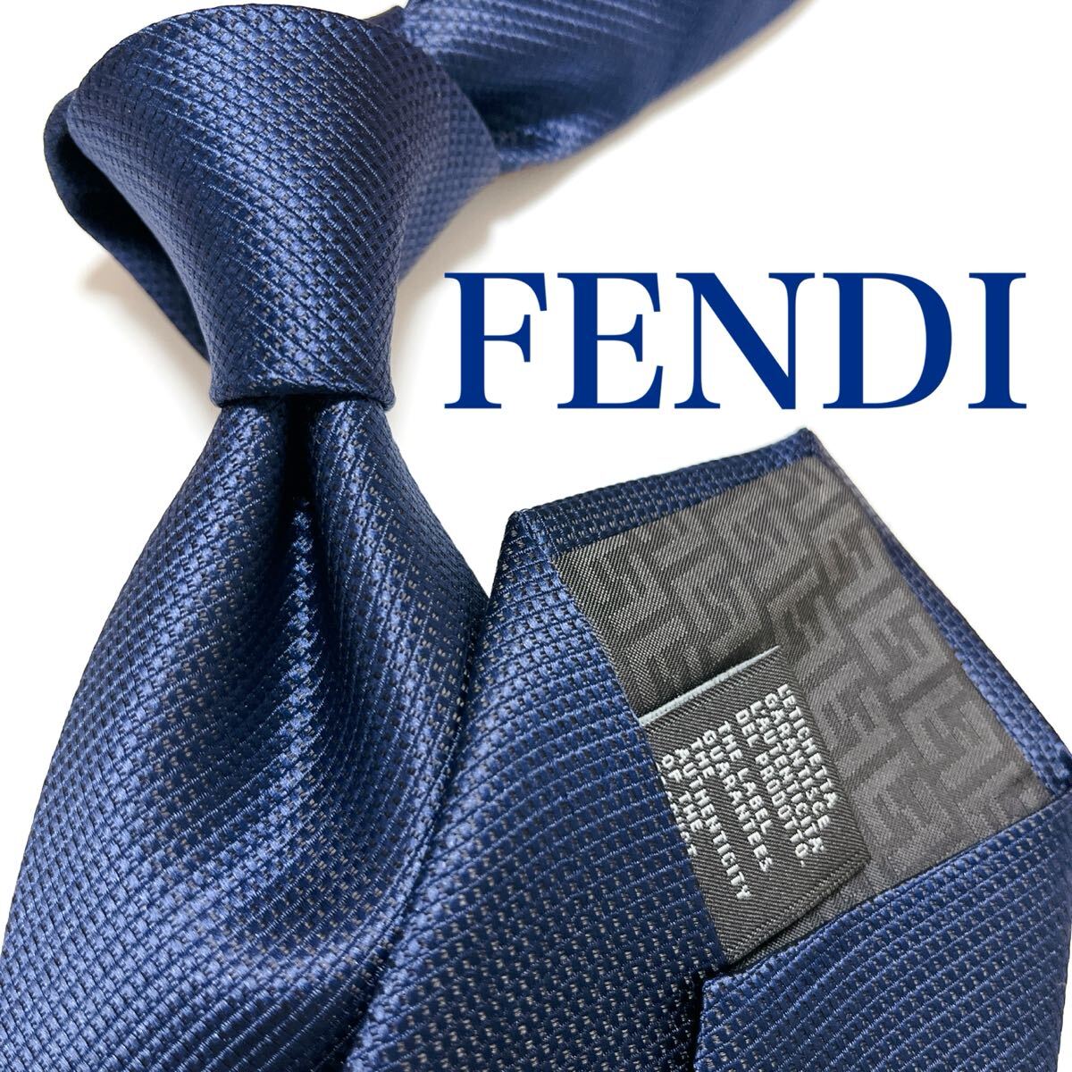 【極美品】FENDI フェンディ ネクタイ ソリッドタイ ネイビー 光沢 美品 フェンディ ネクタイ ハイブランド ソリッドタイ 無地 光沢