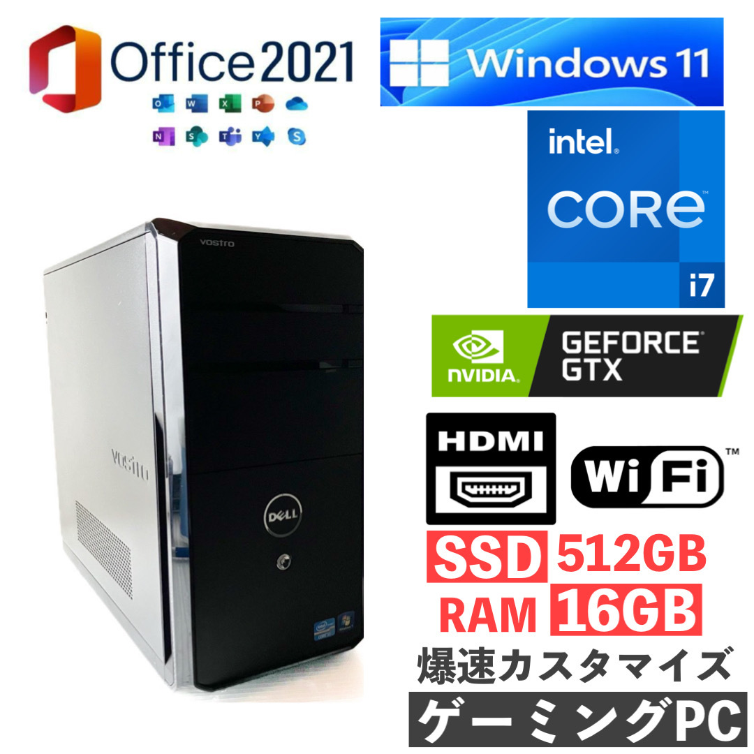 ゲーミングPC☆万能Core i7☆メモリ16GB☆爆速新品SSD512GB ゲーミングPC☆万能Core i7☆メモリ16GB☆爆速新品SSD512GB