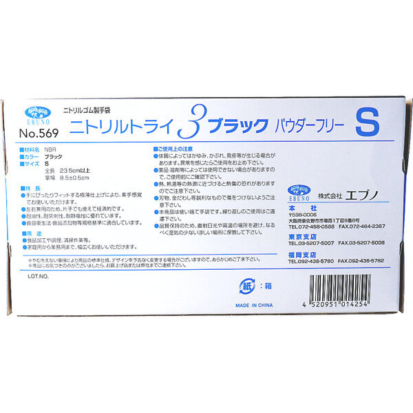 item_image_3
