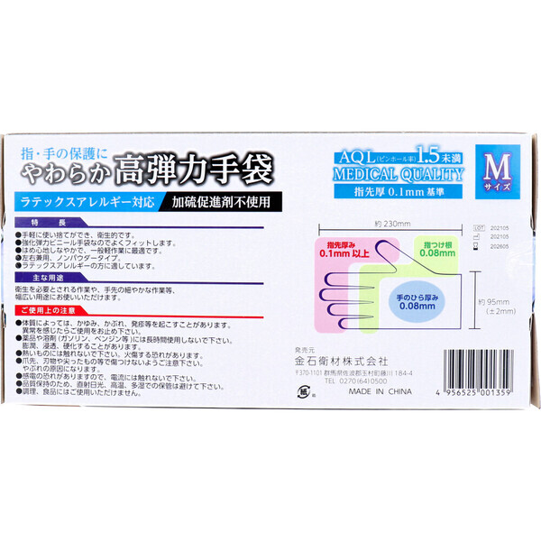 item_image_3