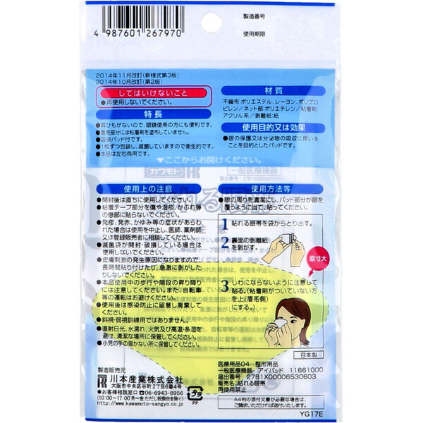 item_image_2