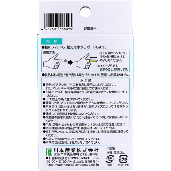 item_image_2