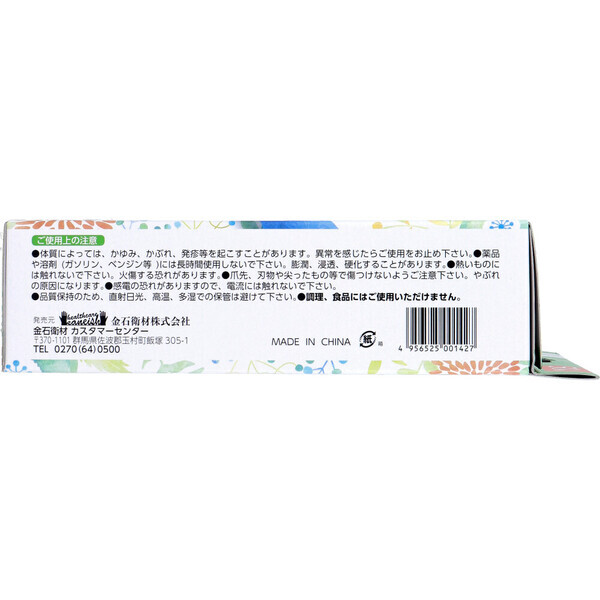 使い捨て おそうじ用手袋 Lサイズ 50枚入 5セット