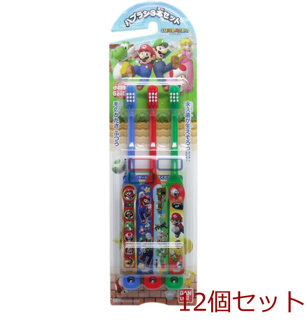 マリオシリーズ こどもハブラシ ３本セット 12セット_画像1